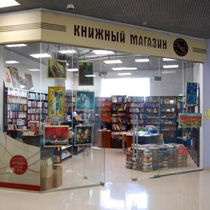 Книжные магазины Ильки