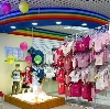 Детские магазины в Ильке