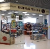 Книжные магазины в Ильке