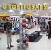 Спортивные магазины в Ильке