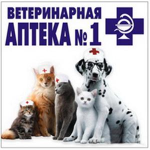 Ветеринарные аптеки Ильки